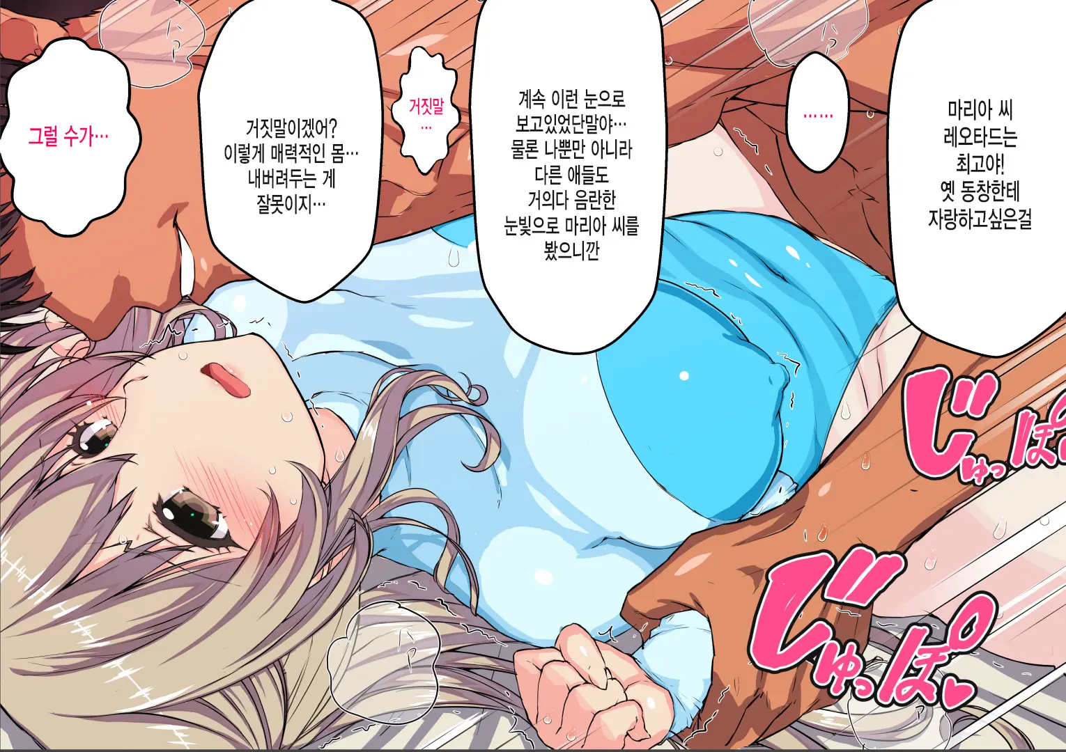 Akogare No Aniyome O Konotabi Netorimashite